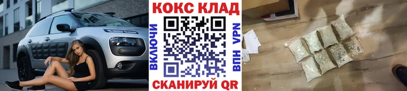 Купить наркотики цена Удомля A-PVP Меф мяу мяу Каннабис мега маркетплейс Кокаин Амфетамин