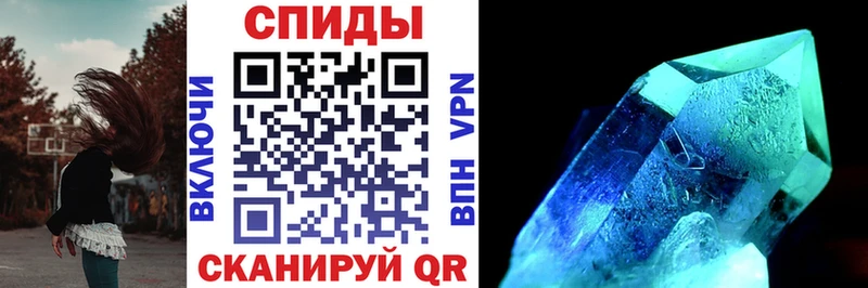 Amphetamine 97%  Удомля 