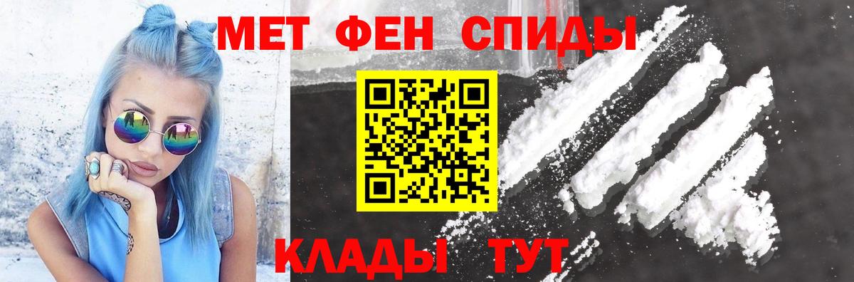 Amphetamine VHQ  Амфетамин  Удомля  Вход с VPN 