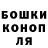Кокаин 97% Tristan McFee