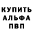 КЕТАМИН VHQ Mrs Tsorn