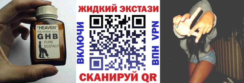 БУТИРАТ Butirat Удомля