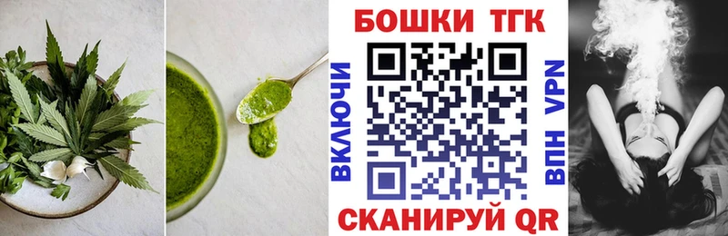 Cannafood марихуана  Удомля 