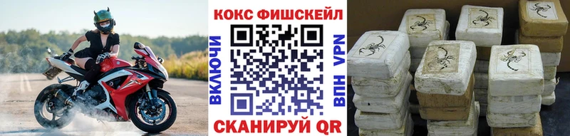 КОКАИН VHQ даркнет сайт Удомля