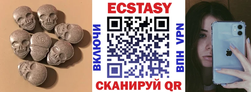 Ecstasy louis Vuitton  хочу наркоту  МЕГА сайт  Удомля 
