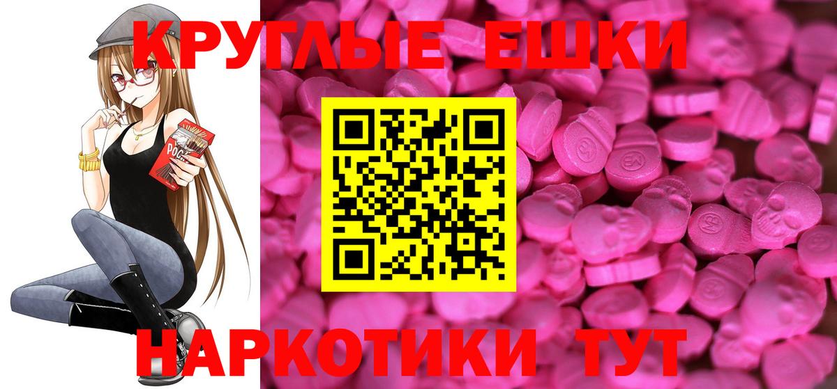 ЭКСТАЗИ Punisher Удомля