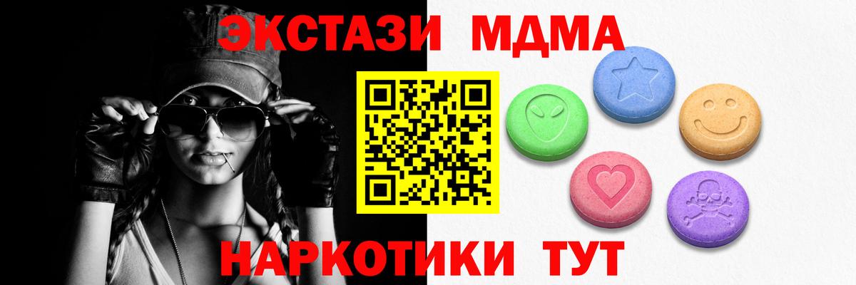 даркнет сайт  Ecstasy 280мг  Удомля  Вход с VPN  Ecstasy Philipp Plein  Ecstasy 
