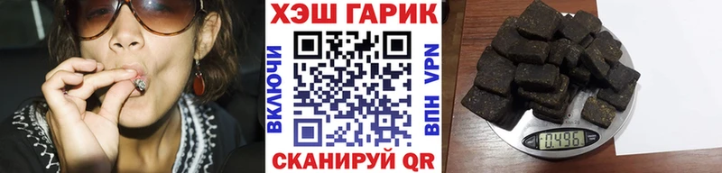купить наркоту  Удомля  ГАШИШ VHQ 