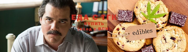 кристаллы Алексеевка