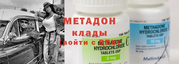 мяу мяу кристалл Алзамай