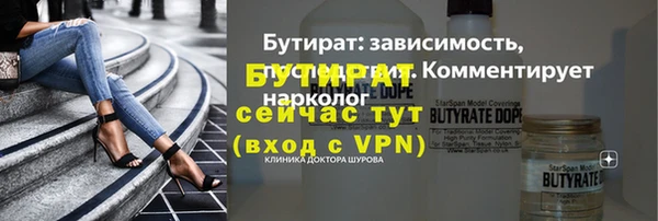 экстази Абаза