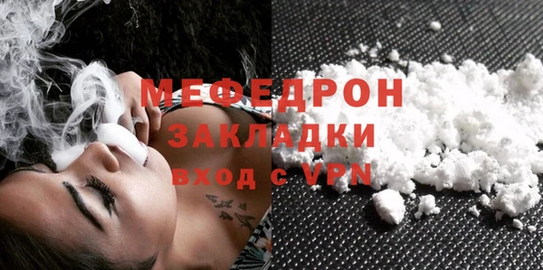 меф VHQ Абдулино