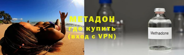 экстази Абаза