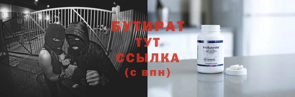 меф VHQ Абдулино