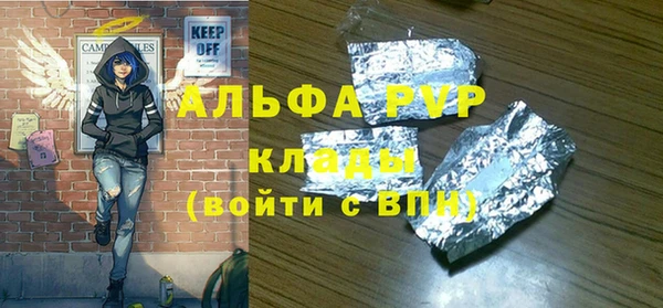 экстази Абаза