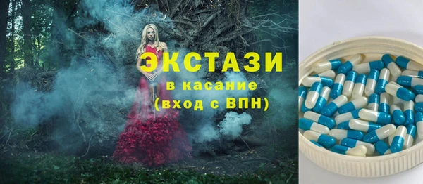 экстази Абаза