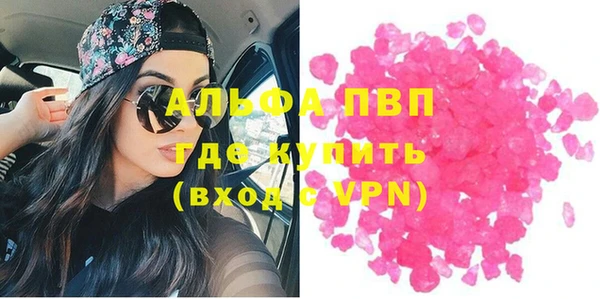 mdpv Абинск