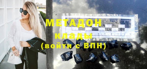 экстази Абаза