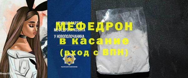 mdpv Абинск