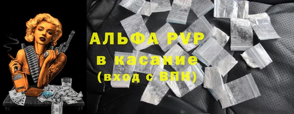 кристаллы Алексеевка
