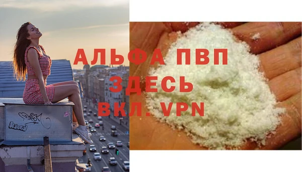 меф VHQ Абдулино