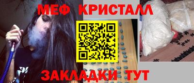 трава Ливны