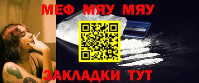 меф VHQ Лесосибирск