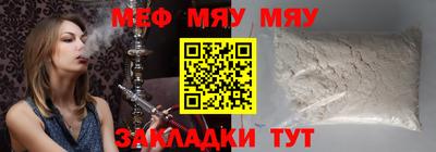 меф VHQ Лесосибирск