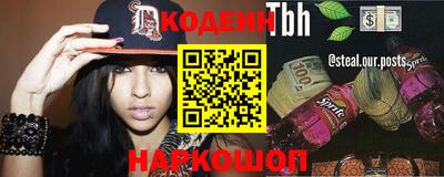 тгк Ликино-Дулёво