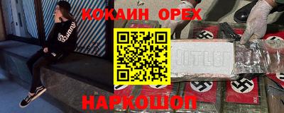 трава Ливны