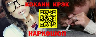 тгк Ликино-Дулёво