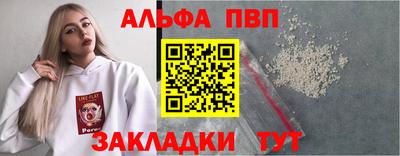 трава Ливны