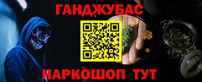 трава Ливны