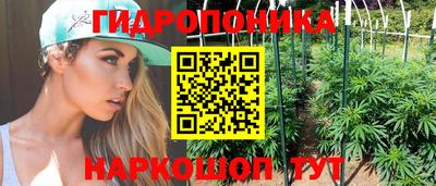 трава Ливны