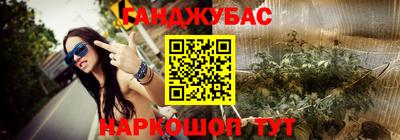 меф VHQ Лесосибирск
