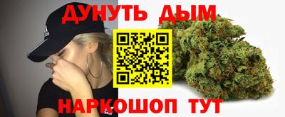 трава Ливны