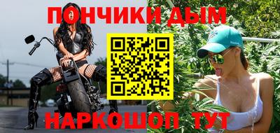 трава Ливны