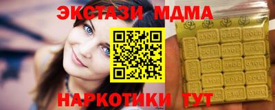 меф VHQ Лесосибирск