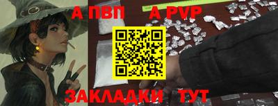 тгк Ликино-Дулёво