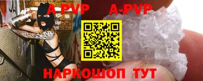 трава Ливны