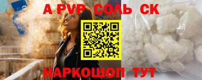 тгк Ликино-Дулёво