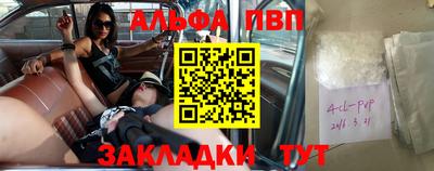 меф VHQ Лесосибирск