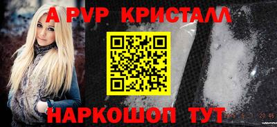 трава Ливны