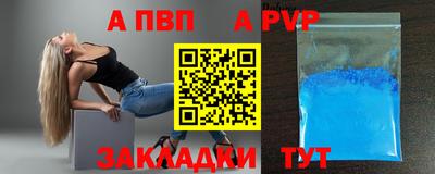меф VHQ Лесосибирск
