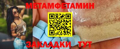 трава Ливны