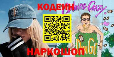 меф VHQ Лесосибирск