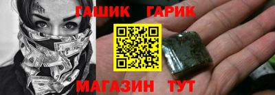 трава Ливны
