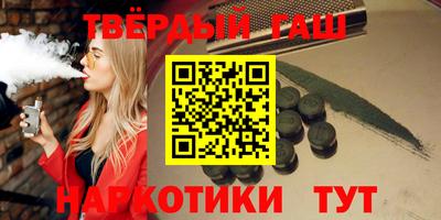 тгк Ликино-Дулёво