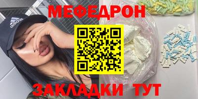 тгк Ликино-Дулёво
