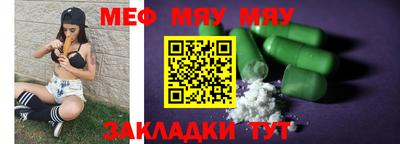 тгк Ликино-Дулёво
